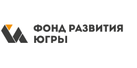 Фонд развития Ханты-Мансийского автономного округа – Югры